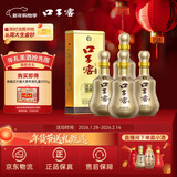 口子窖 十年型 兼香型白酒 41度 500ml*4瓶 整箱装 请客 送礼 囤年货