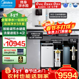 美的（Midea）中央软水机家用星河净水器2025款全屋软水系统大通量1.0T/H全自动软化水质去除水垢星河1000G PRO 全屋净水方案【进阶版】