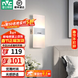 雷士（NVC）led壁灯 现代简约长方形床头灯壁灯 优雅时尚卧室书房壁灯灯 纯简 白色 6瓦LED 北欧简约壁灯