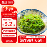 盖世 酸甜裙带菜150g*5袋 海藻沙拉 凉菜海白菜海草寿司食材 年货