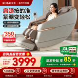 荣泰【国补15%】按摩椅家用全身按摩太空舱全自动智能按摩沙发送父母礼物A39pro（新品首发） A39PRO 薄暮灰【京仓发货 】升级款