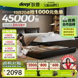 狄普气压平移储物牛皮艺床意式主卧室婚房1.8x2米旗舰框架大床云悠悠