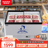 澳柯玛冰柜商用大容量冷冻展示柜保鲜玻璃 餐饮店卧式点菜柜岛柜1.2米 负18℃低温2级能效 IHF-D1207P-XJ