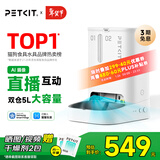 小佩AI宠物智能自动双子星喂食器可视版  实时视频监控(支持鸿蒙智联)