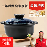 砂锅家用炖锅煲汤陶瓷煲仔饭耐高温干烧不裂沙锅炖汤锅煲仔饭 黑蓝年年有鱼（家用2-4人） 2300ml