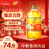 福临门 食用油 金阙谣非转基因优谷多植物调和油 5L 中粮出品