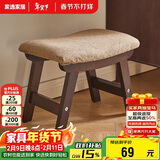 家逸实木小凳子创意矮凳换鞋凳布艺沙发凳办公室脚踏客厅小板凳