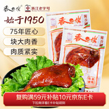 香巴佬 酱香鸭腿90g*2包 老卤大鸭腿 肉干肉脯鸭肉 休闲卤味零食下酒菜 