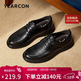 意尔康皮鞋男软底舒适商务休闲鞋春秋圆头系带新款 53429W 黑色 39