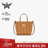 MCM  TONI迷你托特包菜篮子单肩斜挎包干邑色礼物