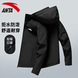 安踏（ANTA）梭织透气外套男士2026秋季上衣防泼水防风连帽拉链冲锋衣夹克 -4基础黑（常规）【90%用户选择】 L (175) -适合120-140斤