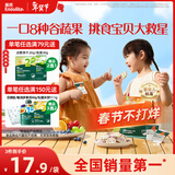 英氏（Engnice）婴幼儿彩蔬米果脆香蕉味 婴儿米饼非油炸宝宝零食24g解馋小圆饼