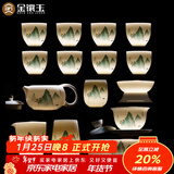 金镶玉功夫茶具整套装陶瓷茶壶茶杯送人礼品盒高档羊脂玉白瓷 富贵山水