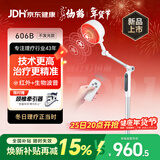 仙鹤航天神灯院线同款红外线理疗灯医用烤灯治疗理疗仪频谱606B