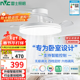 雷士（NVC）LED照明枕边风风扇灯吊扇灯北欧卧室全光谱1级能效智控36瓦包安装