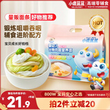 小鹿蓝蓝婴幼儿谷物肉蔬营养面450g 量贩活力款 热门商品儿童线面无盐挂面
