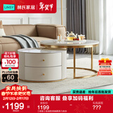 林氏家居简约现代轻奢客厅家用沙发边角几组合圆形茶几桌子LS093 【岩板】奶油色双抽圆茶几组合