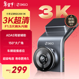 360行车记录仪G300 3K超高清夜视 大广角全景 驾驶辅助星光夜视