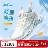 361°童鞋 儿童跑鞋四季男女童3-14岁助推科技旋钮跑鞋 白38