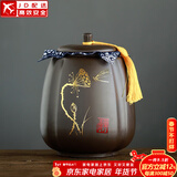 正扬紫砂茶叶罐普洱储茶罐醒茶罐密封罐储物罐茶叶缸陶瓷大号 800克 紫砂茶罐(四方罐)-莲出贵子