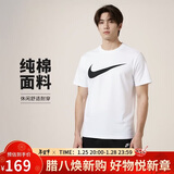 耐克(NIKE)春夏男短袖T恤 纯棉 运动休闲 舒适百搭 DC5095-100 白XXL