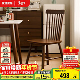家逸全实木椅子家用餐椅餐厅餐桌椅靠背书桌椅简约书房椅舒适办公椅