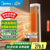 美的（Midea）暖风机取暖器家用小型立式速热摇头电暖器电暖气电热节能电暖风热风机国家补贴 【AI语音智控】