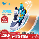 361°儿童跑鞋25秋冬男女童3-14岁缓震旋钮扣革面运动鞋 蓝42