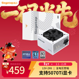 鑫谷（segotep）PN750W ATX3.1白金牌直出冰山版电源（12V-2X6支持5070Ti显卡/全电压宽幅/台式电脑主机箱电源）