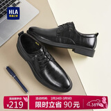 海澜之家HLA皮鞋男士商务休闲秋冬正装德比鞋子男H334/H220 黑色加绒42