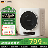 grossag德国6公斤烘干机智能全自动小型家用除菌螨大容量直排滚筒干衣机免安装烘衣机 智能标准款【触控大屏+衣干即停+正反转防缠绕】