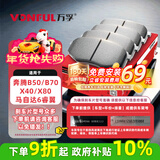 万孚34005刹车片后片刹车皮适配奔腾B50/B70/X40/X80马自达6睿翼