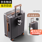 游乐者（MUSIC TRAVELS）行李箱铝框学生拉杆箱大容量旅行箱硬壳密码箱皮箱子万向轮登机箱 升级款【深灰色】加厚拉链 26英寸 干湿内衬+轻音万向轮