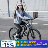 永久（FOREVER）自行车男女铝合金双碟刹山地车青少年成人越野竞技避震单车 24速26寸钢架-消光灰