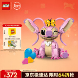 乐高（LEGO）积木拼装迪士尼43257 安琪女孩儿童玩具生日新年情人节礼物装饰