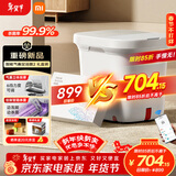 米家小米泡脚桶全自动恒温加热气囊按摩足浴盆 智能杀菌足浴桶过小腿泡脚盆 礼盒装 年货礼物