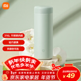 米家 保温杯 316不锈钢水杯 男女士杯子 大容量茶杯便携 350ml绿色