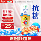 狮王（Lion）齿力佳巧虎酵素儿童进口牙膏2-12岁蜜桃味60g含氟新老包装随机