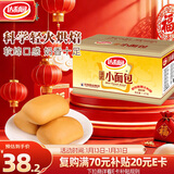 达利园法式小面包香奶味3斤整箱装休闲零食早餐独立包装办公室下午茶