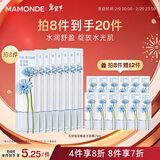 梦妆补水保湿花舒玻尿酸益生面膜25ml*1情人节礼物送女友 至27年10月1