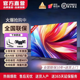 康佳美途【已售10W+显示器】新品4K美途超清智能WIFI电.视机酒店家用显示器 50LED无线网络版【长74×44CM】