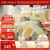 水星家纺四件套床上纯棉100%a类全棉透气床单被套双人1.8米×2米床新雨家居馆