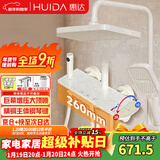 惠达（HUIDA）淋浴花洒全套花洒套装卫浴花洒增压浴室精铜淋浴器家用HE662奶白