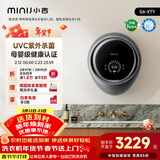 小吉（MINIJ）壁挂洗衣机3kg内衣洗衣机一级能效紫外杀菌母婴认证太空银 G6-XTY