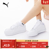 彪马（PUMA）经典休闲小白鞋男女新款冬百搭运动板鞋CAVEN 384953 白-白-银色-02 40