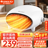 格力（GREE） 暖风机家用浴室防水壁挂取暖器电暖气台式暖宝宝妇婴热风冷暖两用NBFB-20-WG 时尚白