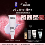 玫珂菲【官方正品】隔离修颜妆前乳匀肤提亮紫色30ml 情人节礼物送女友