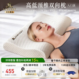 嘉唯（JAHVERY）枕头记忆棉枕颈椎枕高低护颈枕睡眠颈椎成人睡觉专用睡眠波浪枕 高低双向枕-高规白系列 I系（60*40*11/9cm）