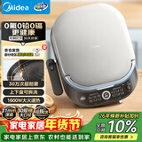 美的（Midea）电饼铛电饼档家用双面加热加深0氟钛陶瓷双盘可拆洗烙饼大火力煎饼锅三明治早餐机煎烤机JKC3066Ti