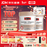 Swisse斯维诗钙+维生素D迷你钙片中老年成人孕妇补钙 柠檬酸钙300片*2瓶